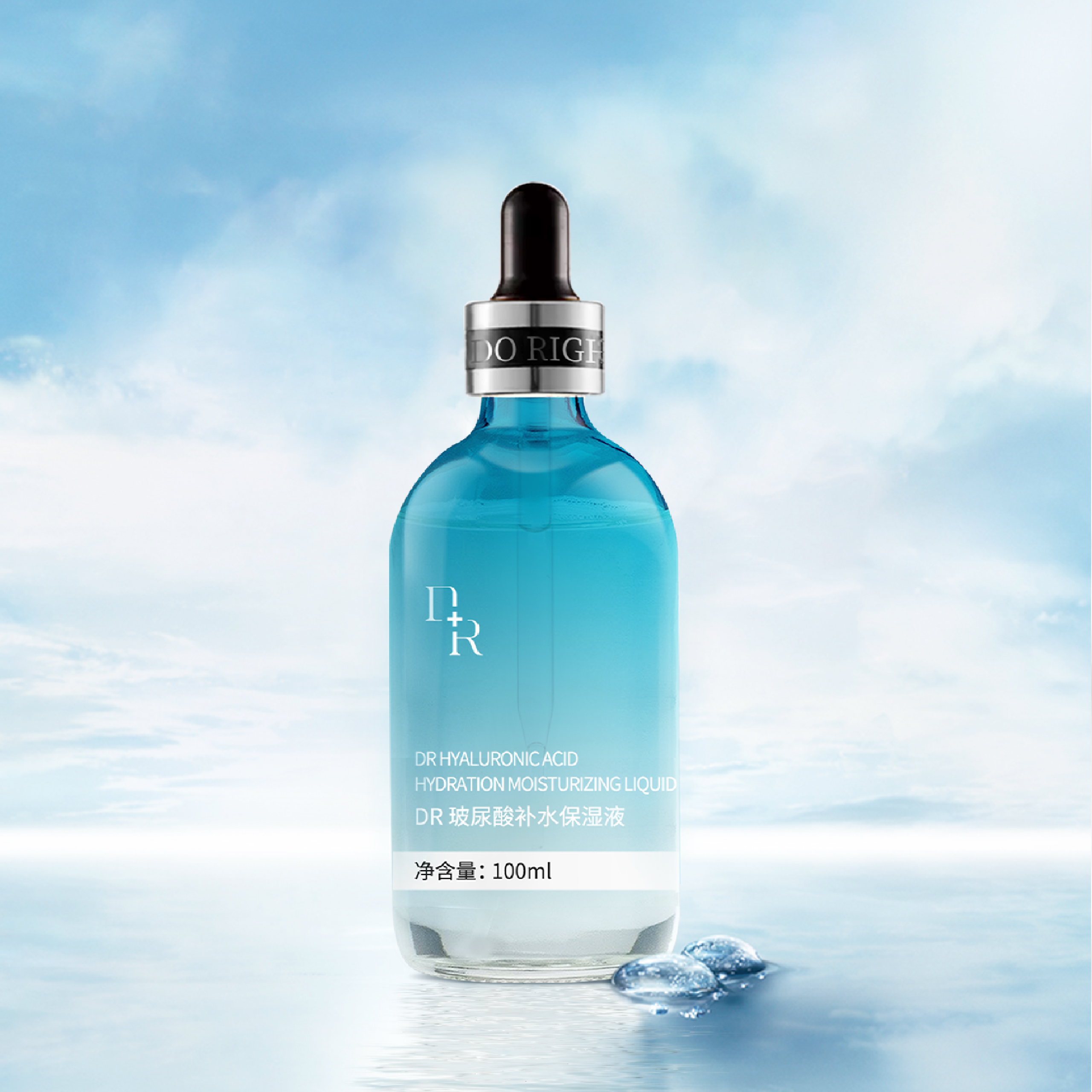 DR 玻尿酸补水保湿液