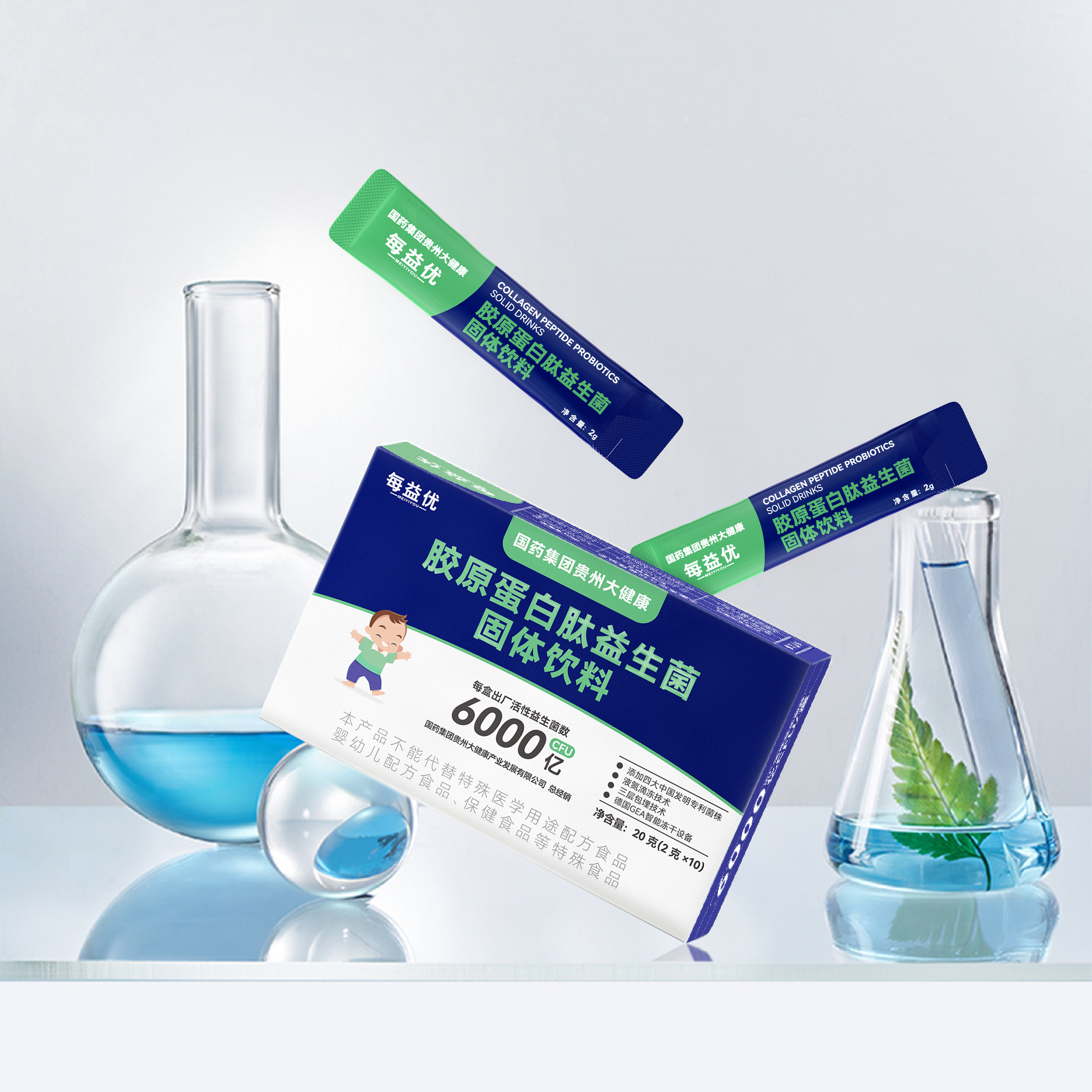 每益优胶原蛋白肽益生菌